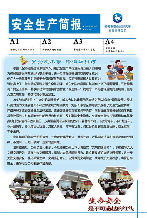 c(din)鿴Ԕ(x)Ϣ<br>(bio)}ȫa(chn)(jin)(bo) ʮһ xΔ(sh)2410